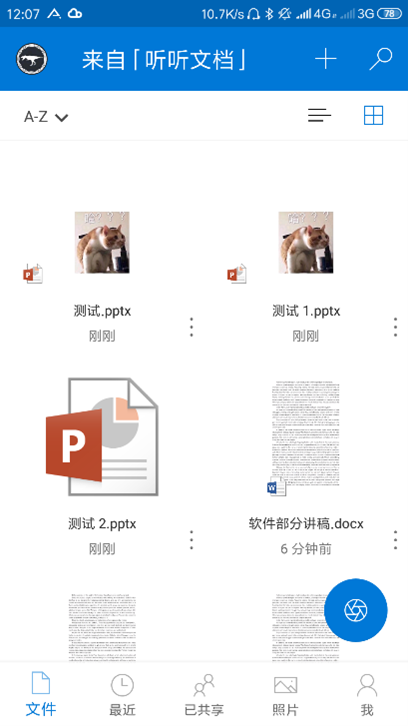 duplicated-copies