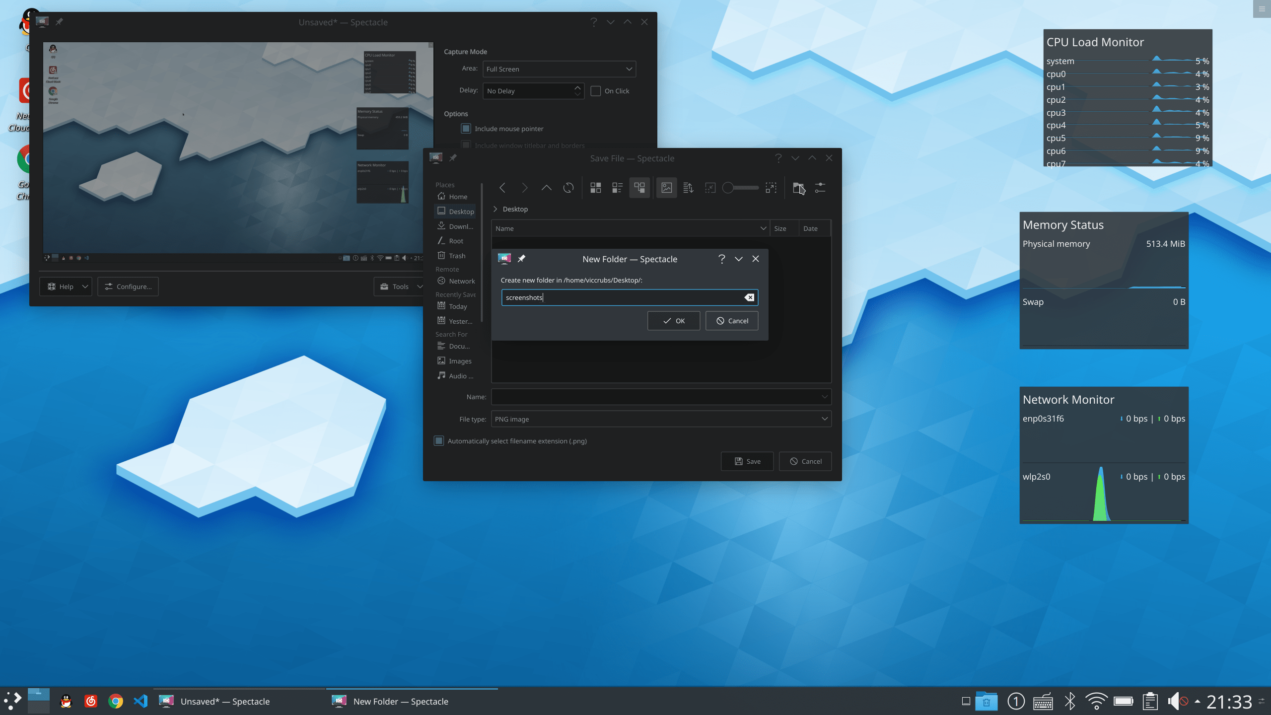 KDE桌面截图