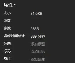 一天产出学术垃圾