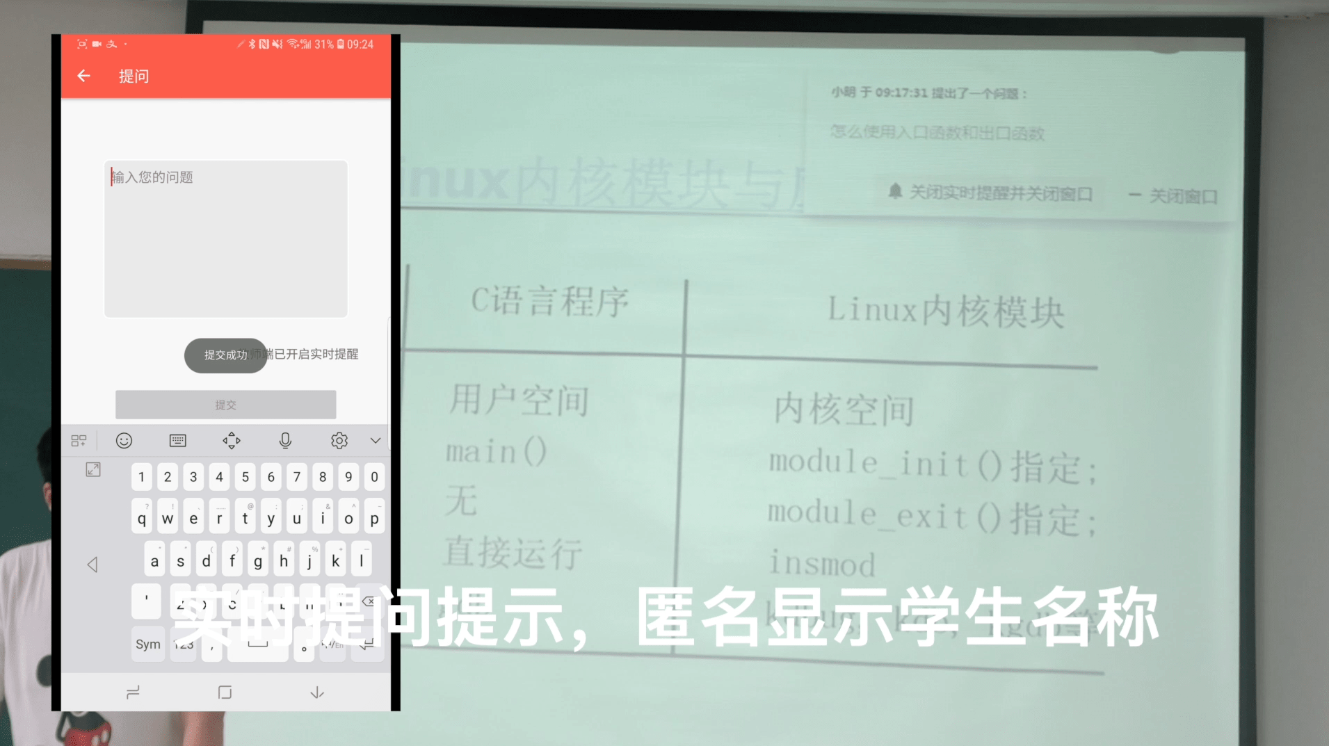 视频截图