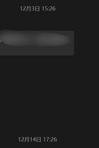 断开的微信消息记录