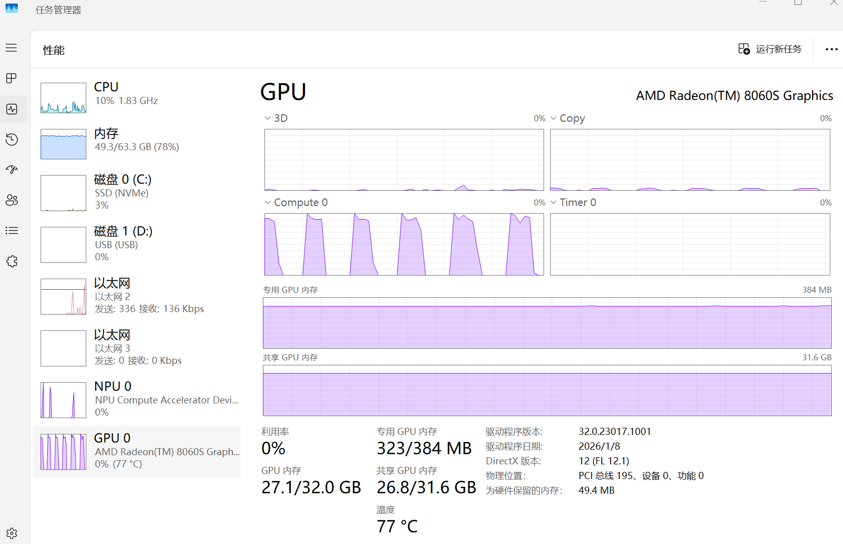 512M显存跑Qwen 3 32B Q4KM,24K