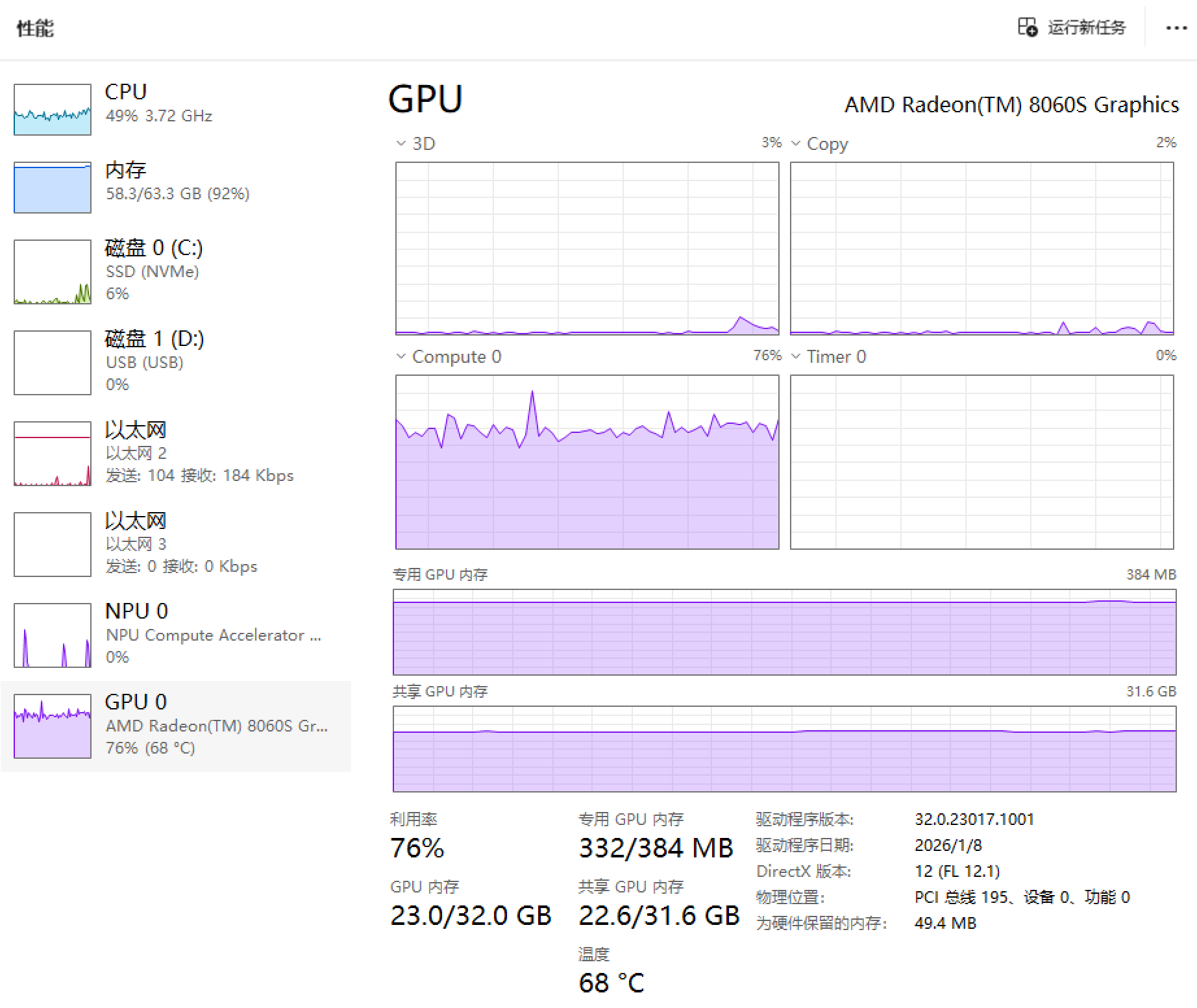 512M显存跑GLM 4.7 Flash Q4 16K