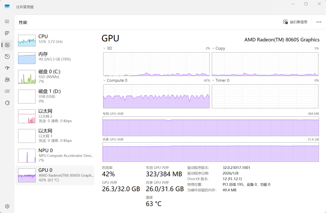 512M显存跑Qwen 3 32B Q4KM,16K