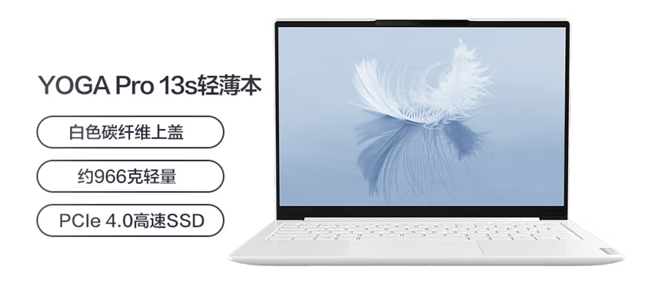 笔记本