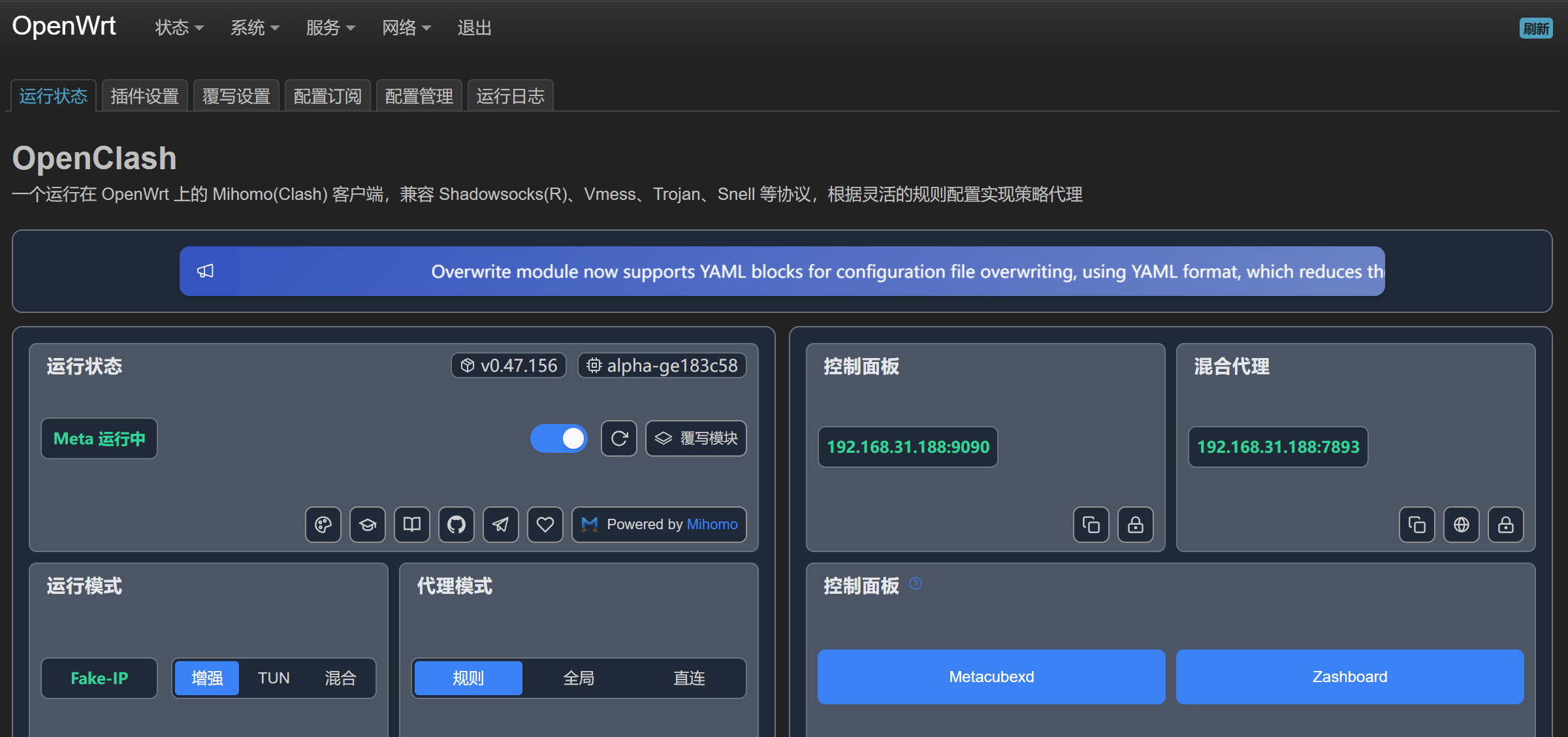 OpenClash