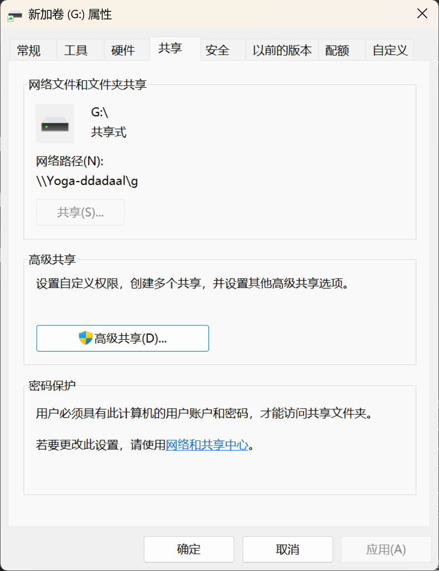 Windows的共享功能就是SMB配置